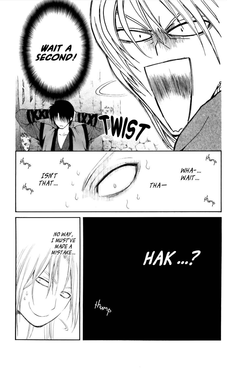 Page 3 Chapter 55 Akatsuki no Yona