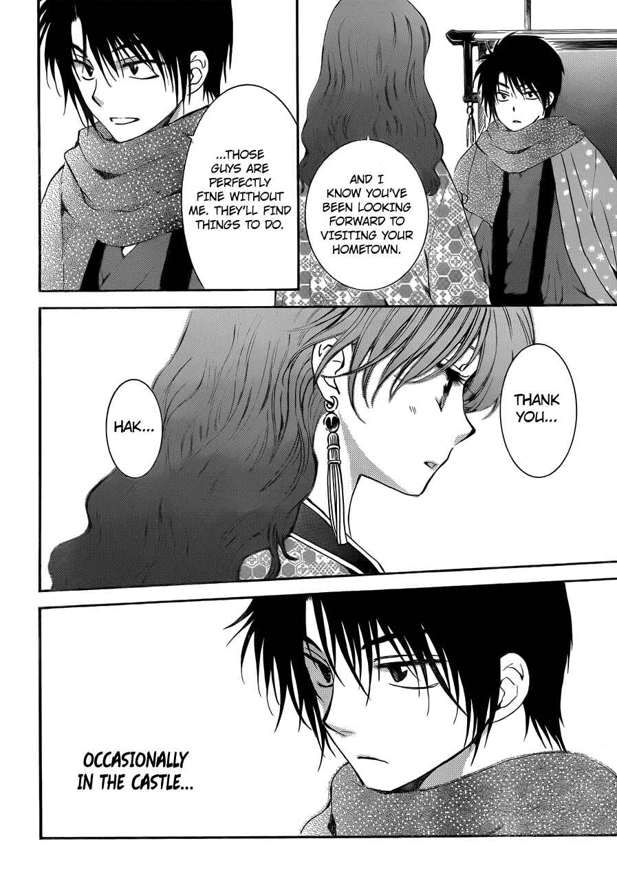 Page 10 Chapter 134.1 Akatsuki no Yona