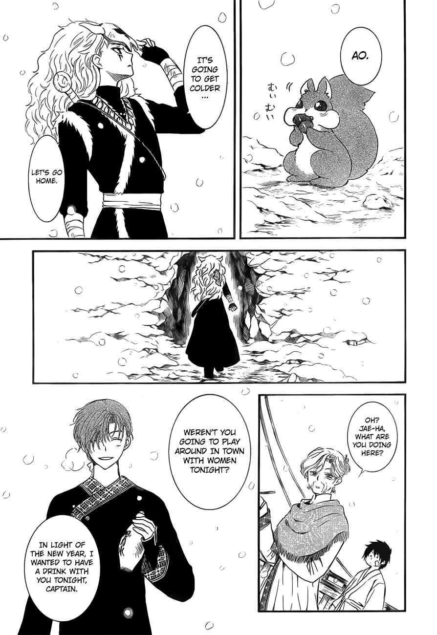 Page 13 Chapter 134.1 Akatsuki no Yona