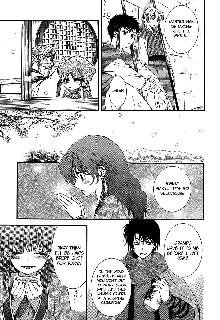 Page 15 Chapter 134.1 Akatsuki no Yona