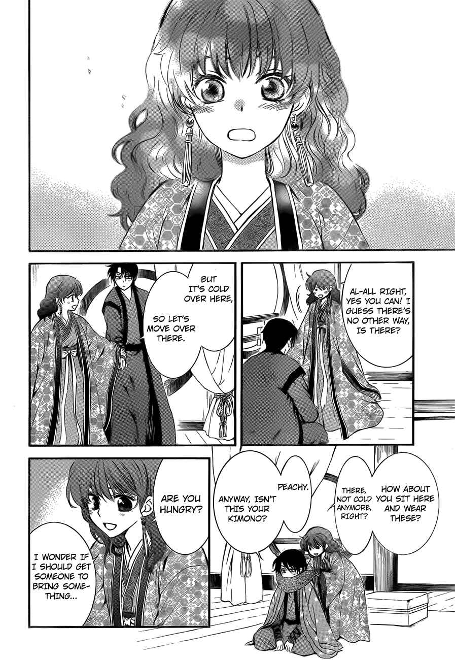 Page 8 Chapter 134.1 Akatsuki no Yona