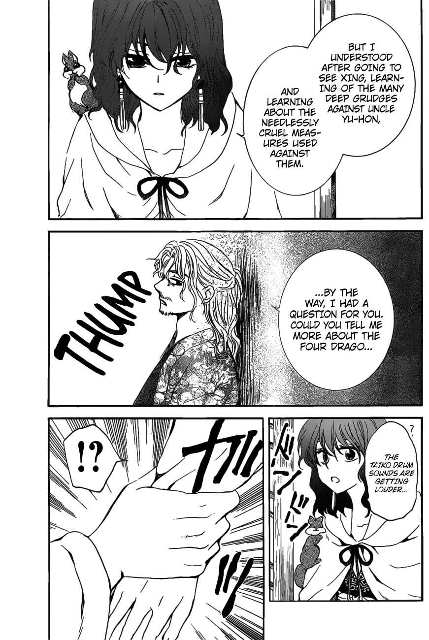 Page 12 Chapter 158 Akatsuki no Yona