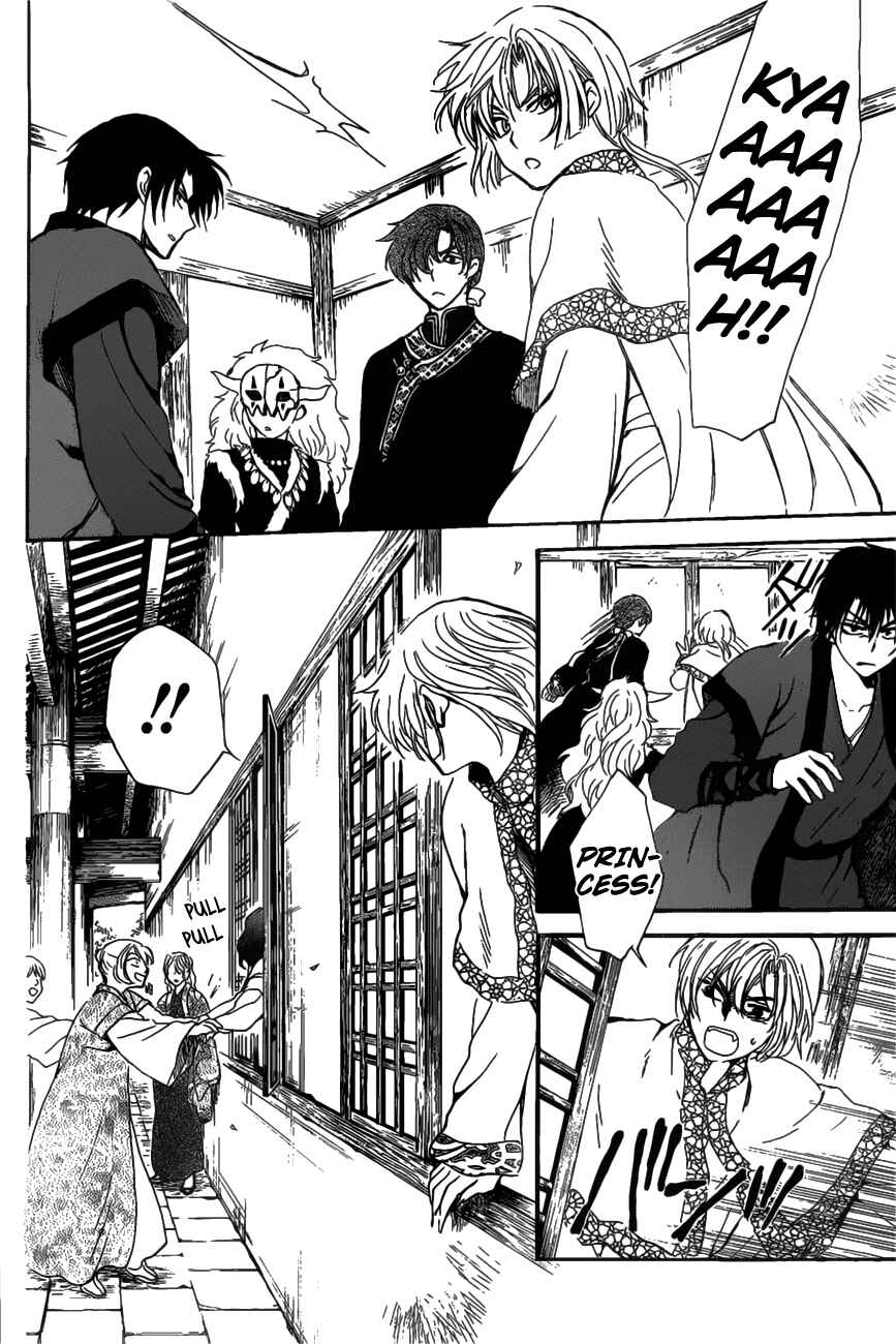 Page 13 Chapter 158 Akatsuki no Yona