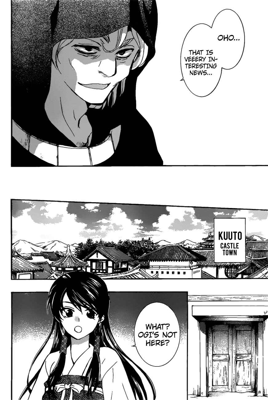 Page 19 Chapter 158 Akatsuki no Yona