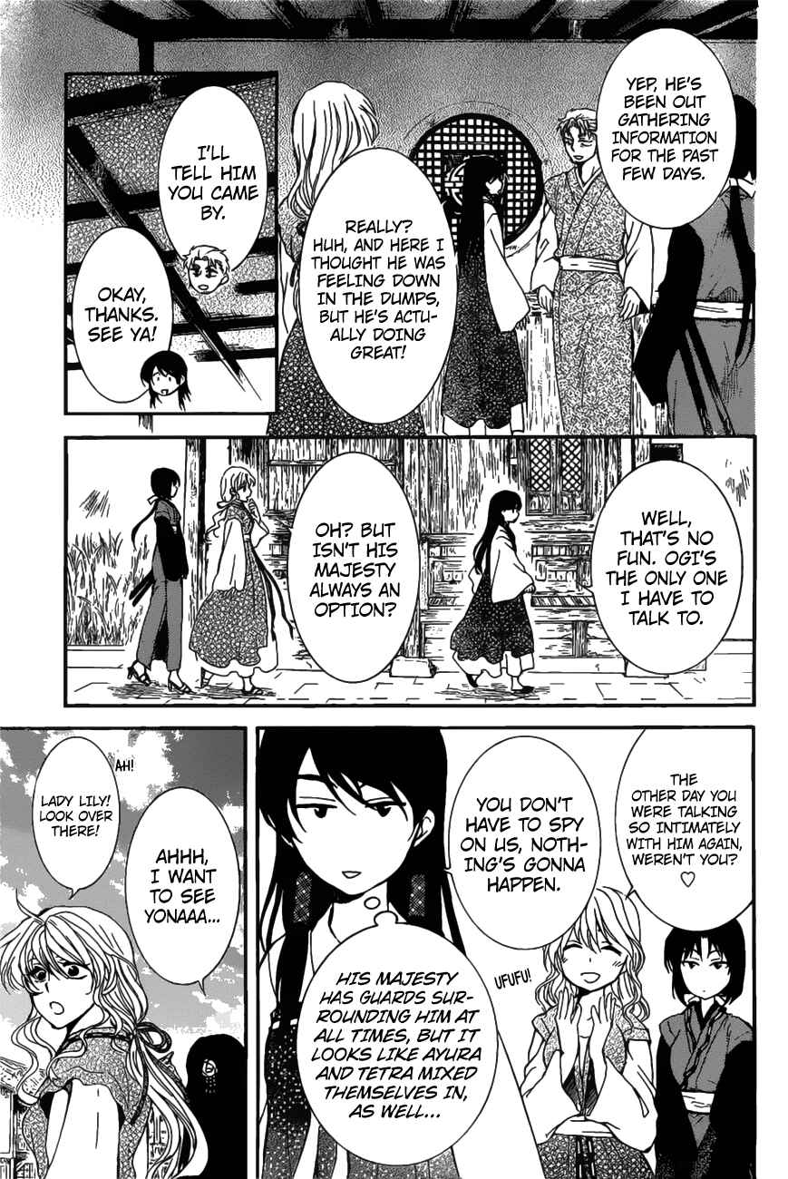 Page 20 Chapter 158 Akatsuki no Yona