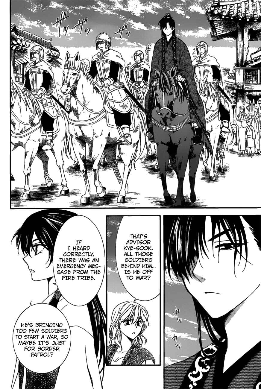 Page 21 Chapter 158 Akatsuki no Yona