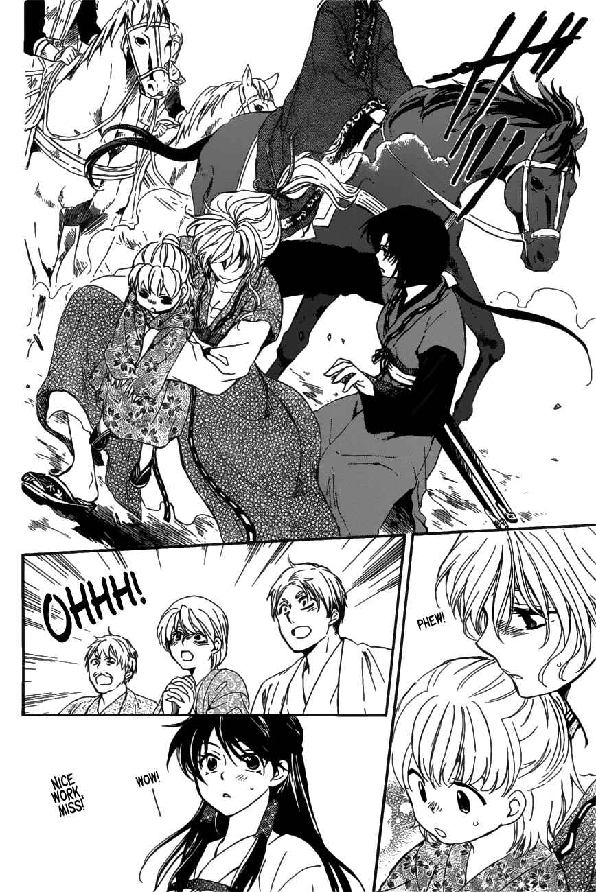 Page 23 Chapter 158 Akatsuki no Yona