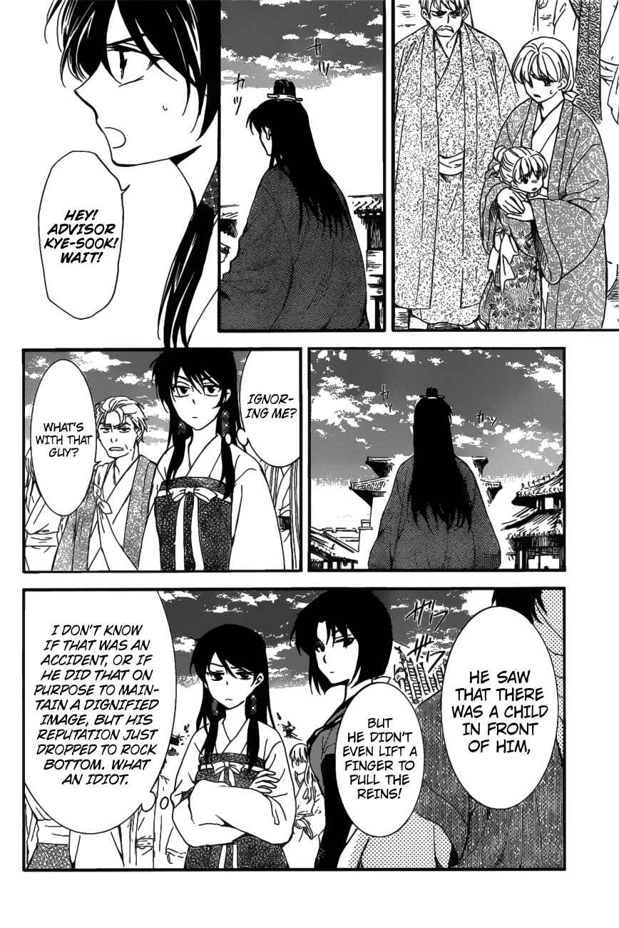 Page 25 Chapter 158 Akatsuki no Yona