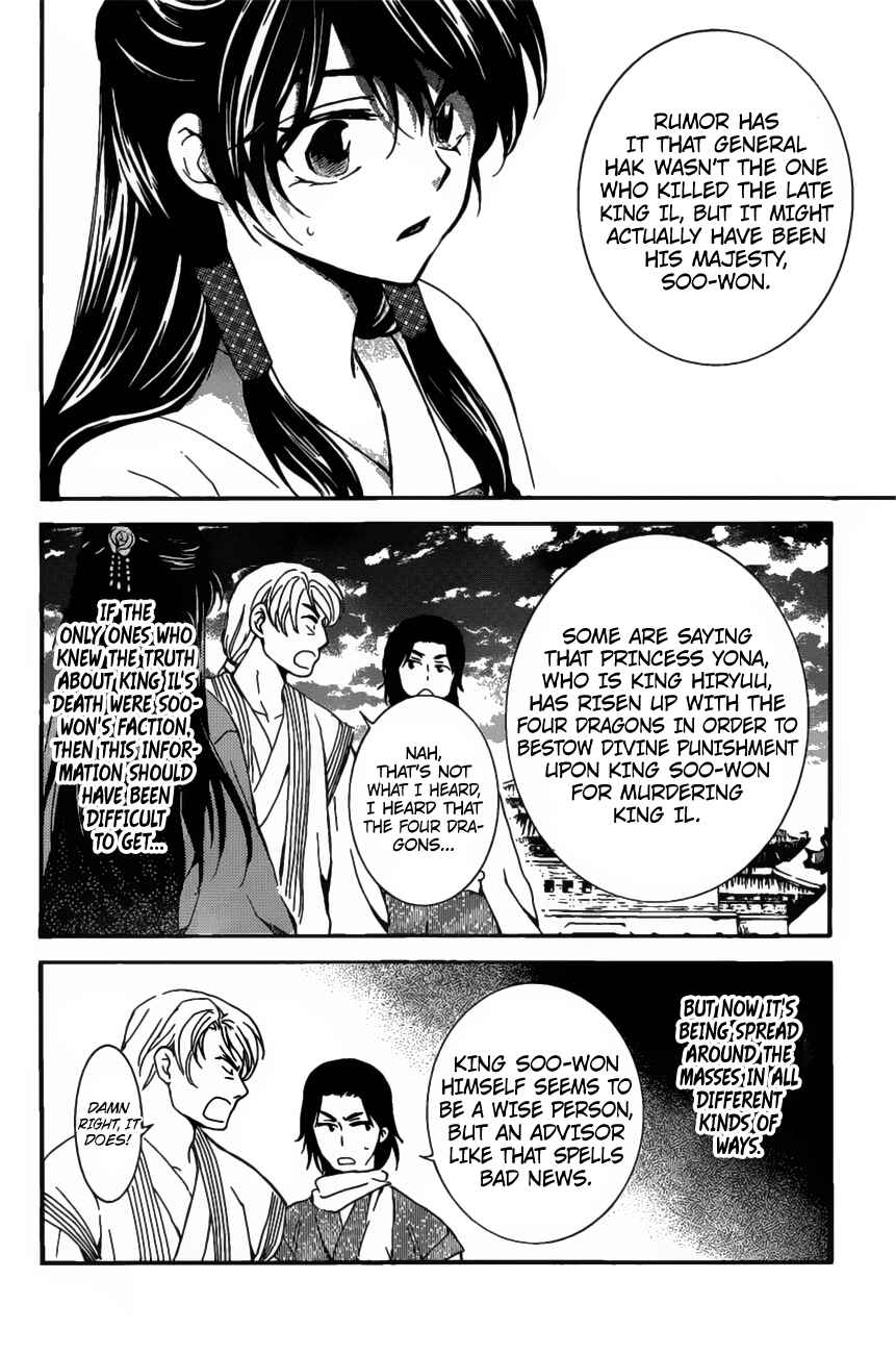 Page 27 Chapter 158 Akatsuki no Yona