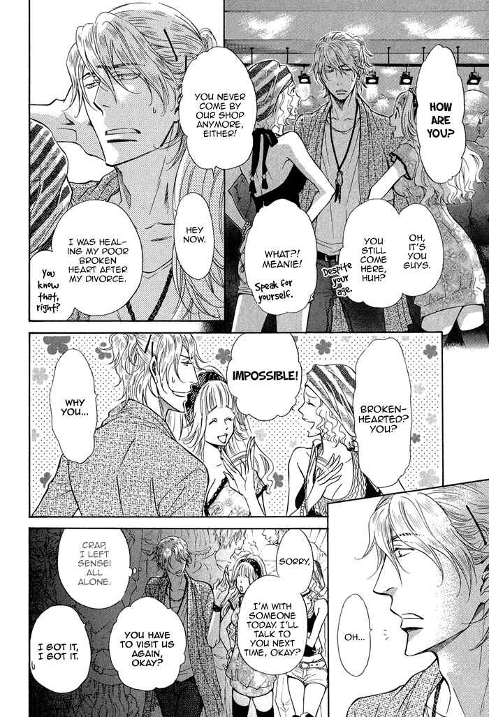 Page 10 Chapter 4 Himegoto Asobi