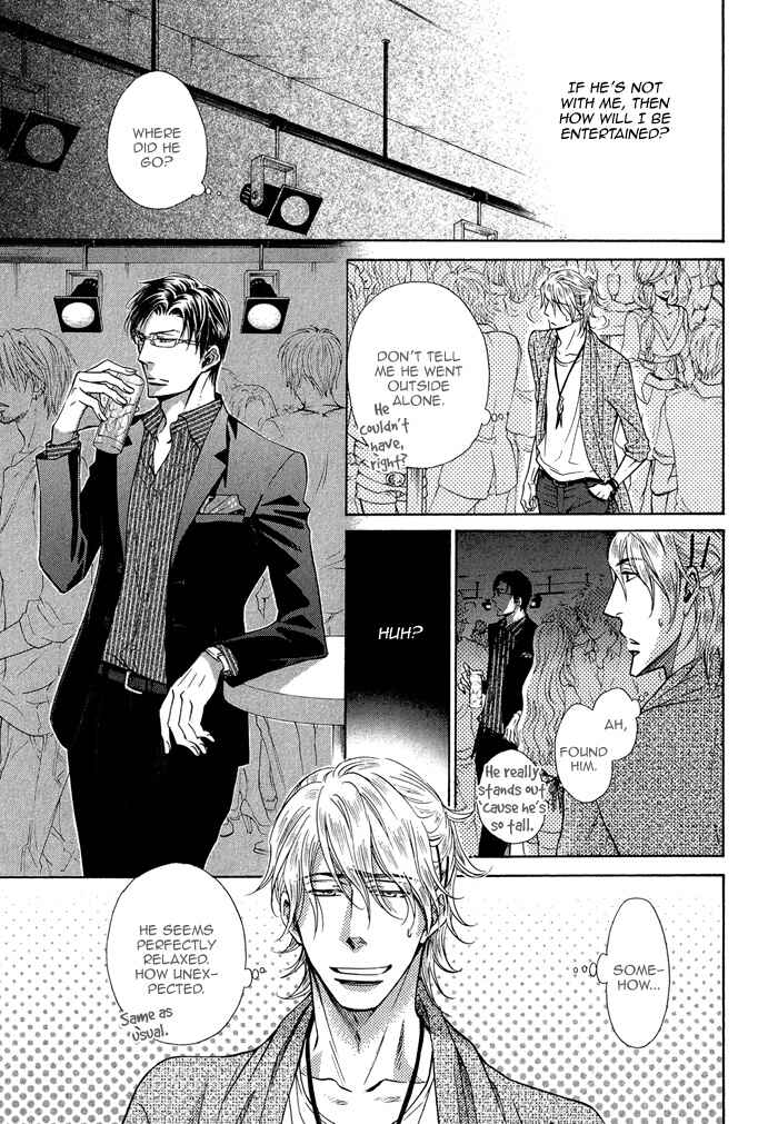 Page 11 Chapter 4 Himegoto Asobi