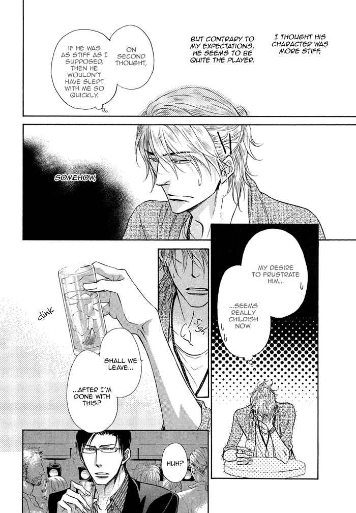 Page 14 Chapter 4 Himegoto Asobi