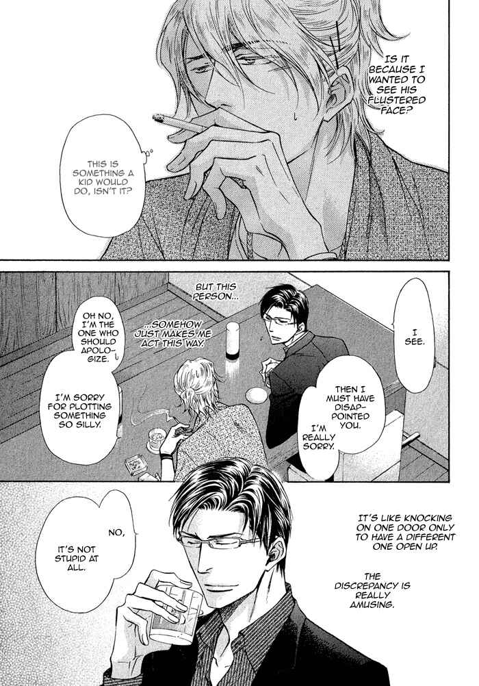 Page 17 Chapter 4 Himegoto Asobi