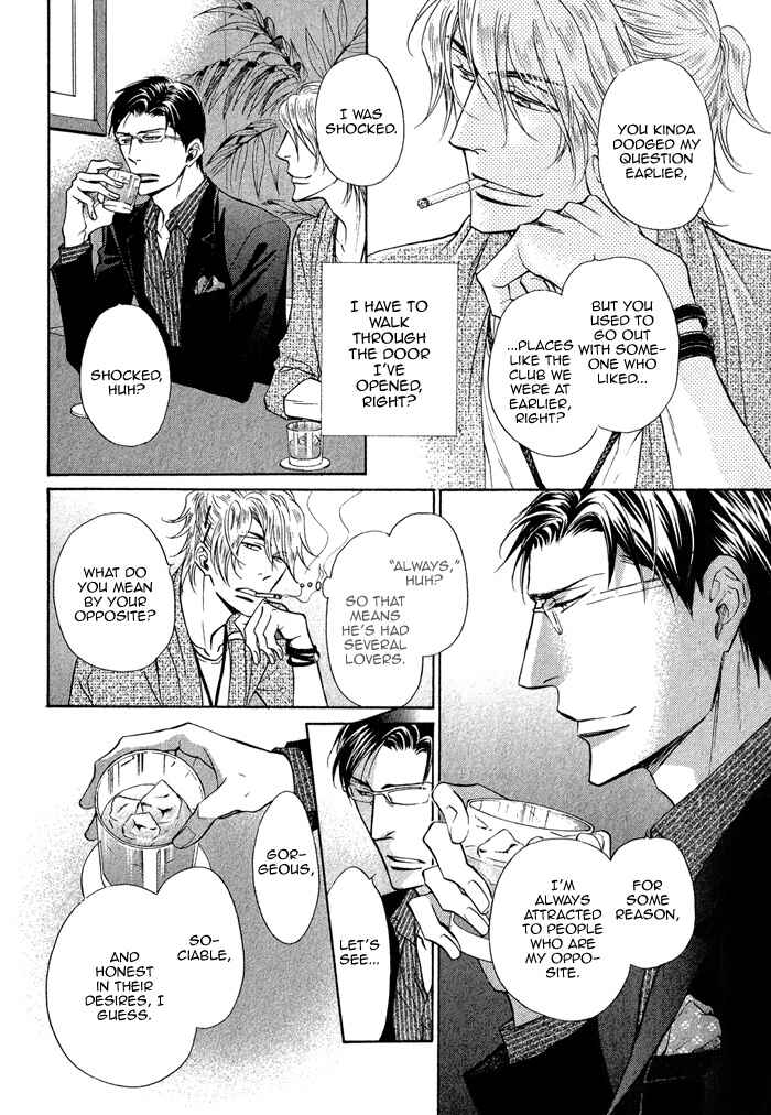 Page 20 Chapter 4 Himegoto Asobi