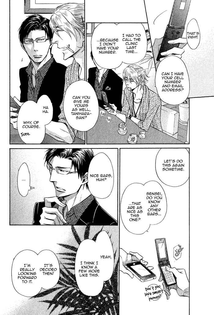 Page 24 Chapter 4 Himegoto Asobi