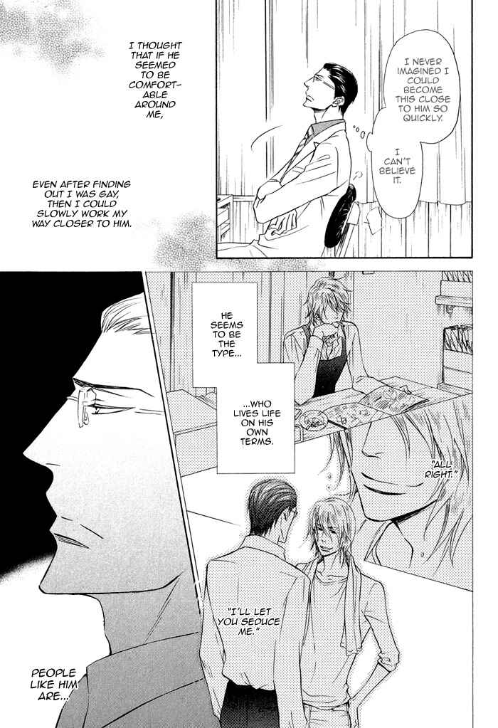 Page 3 Chapter 4 Himegoto Asobi