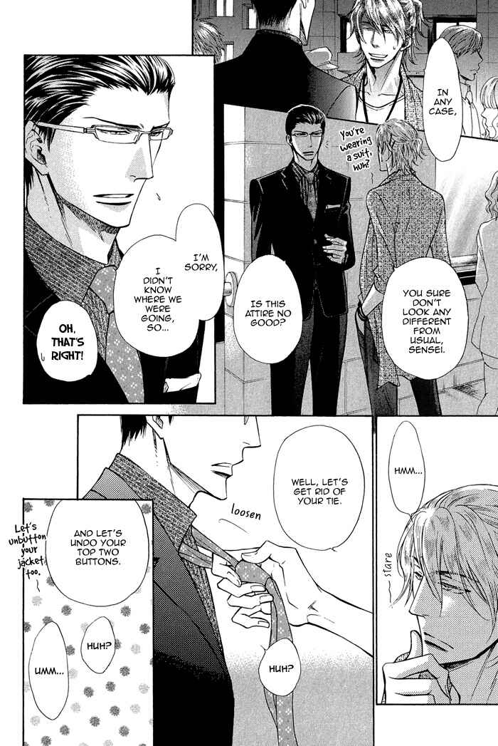 Page 6 Chapter 4 Himegoto Asobi