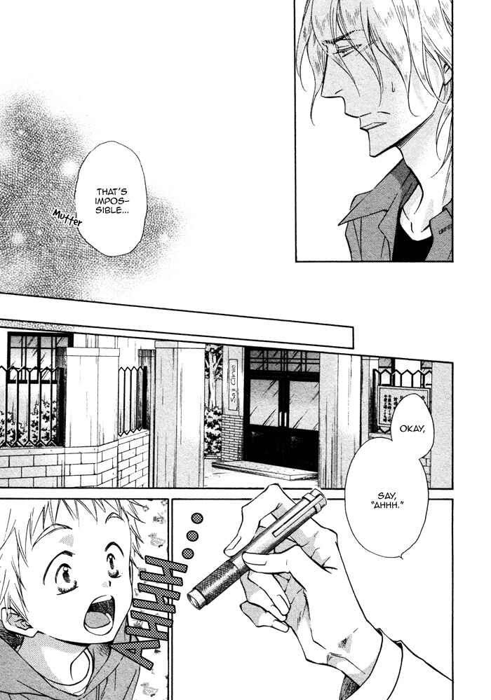 Page 12 Chapter 7 Himegoto Asobi