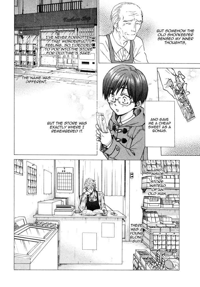 Page 17 Chapter 7 Himegoto Asobi