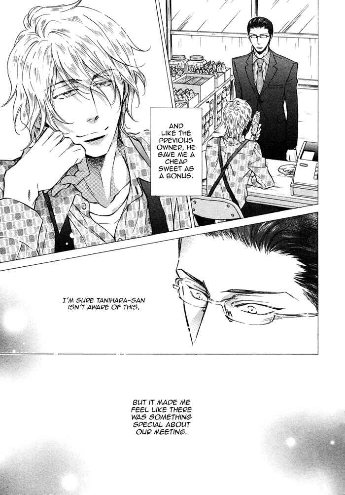 Page 18 Chapter 7 Himegoto Asobi
