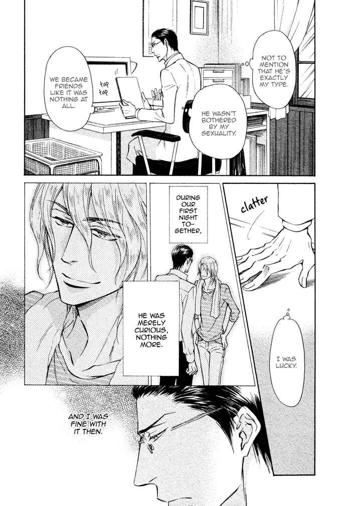 Page 19 Chapter 7 Himegoto Asobi