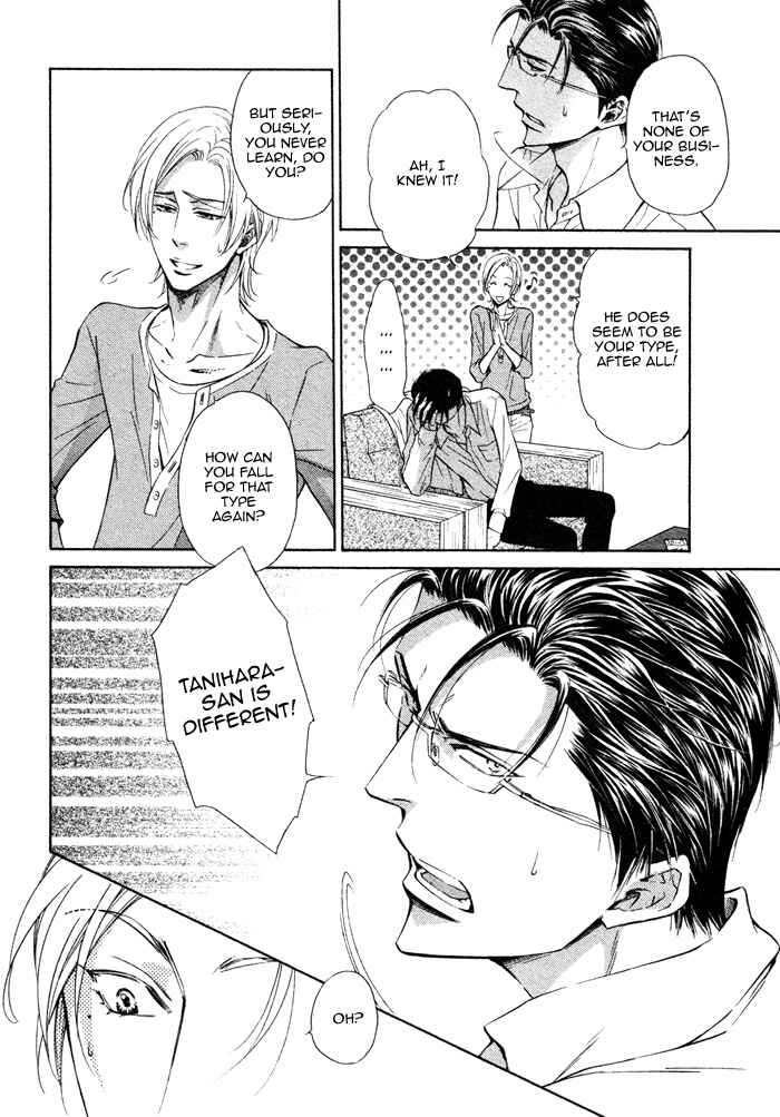 Page 27 Chapter 7 Himegoto Asobi