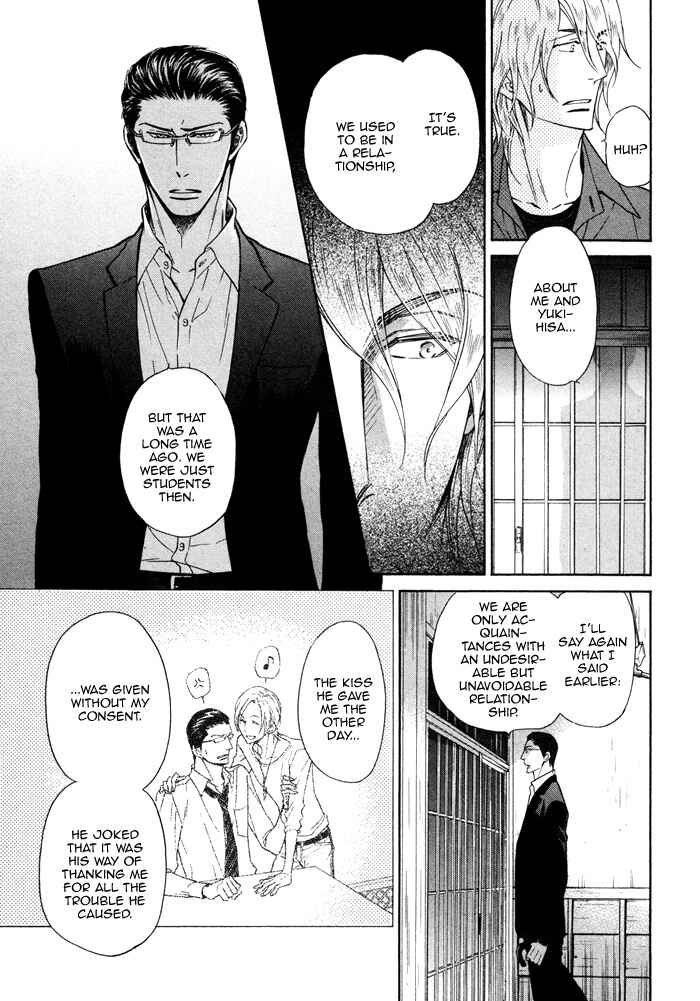 Page 6 Chapter 7 Himegoto Asobi