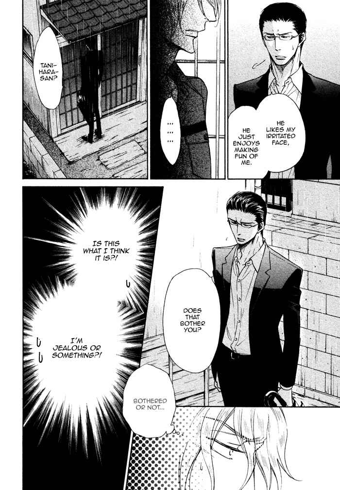 Page 7 Chapter 7 Himegoto Asobi