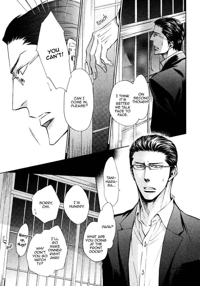 Page 8 Chapter 7 Himegoto Asobi