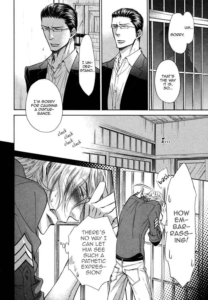Page 9 Chapter 7 Himegoto Asobi