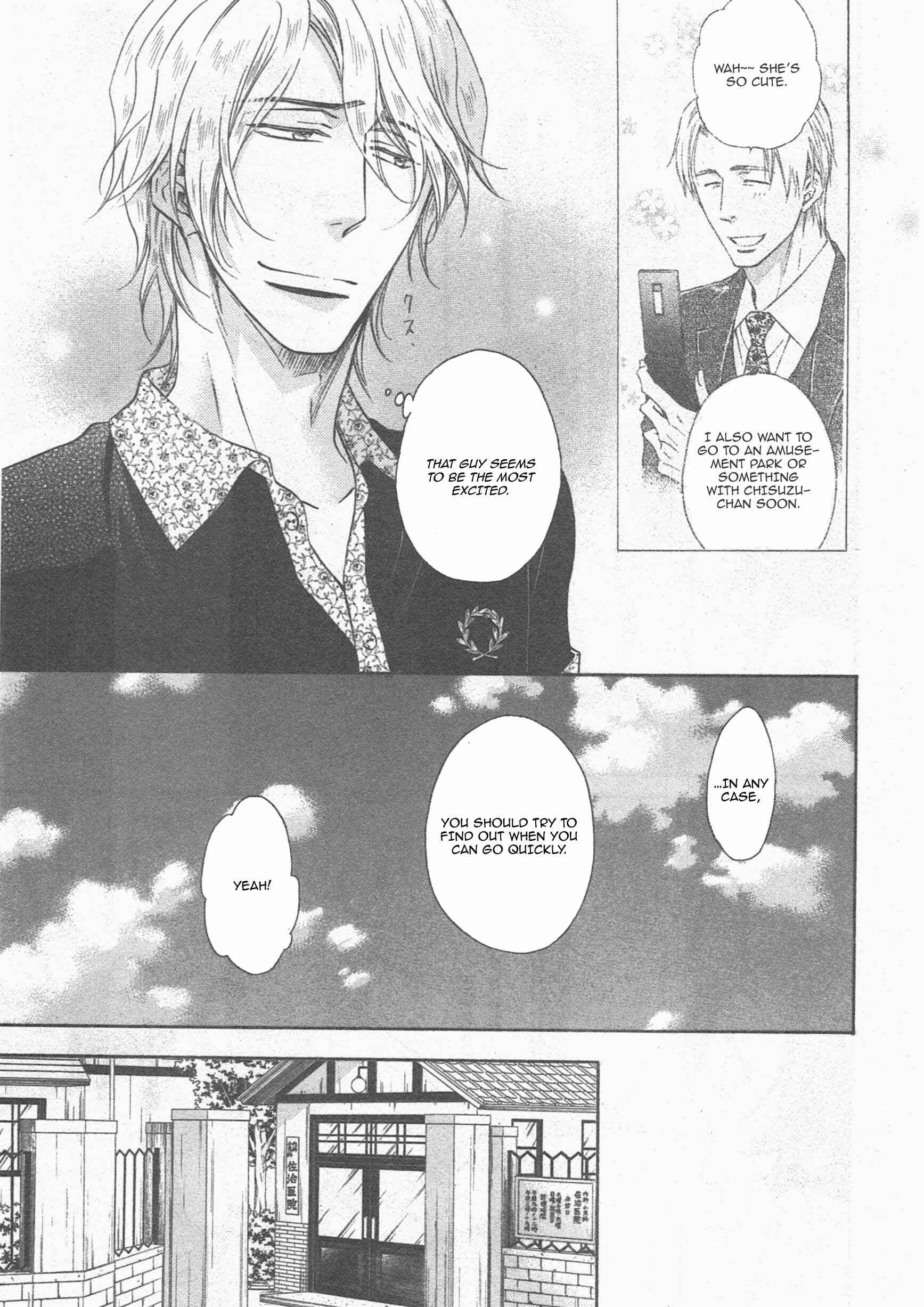 Page 10 Chapter 14 Himegoto Asobi