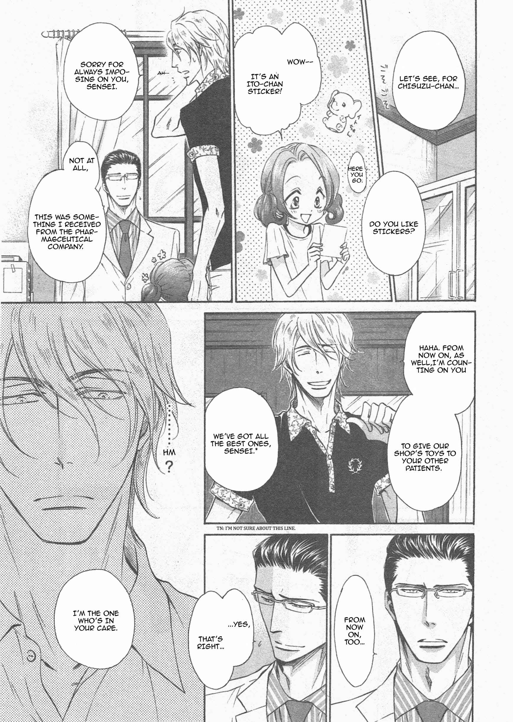 Page 14 Chapter 14 Himegoto Asobi