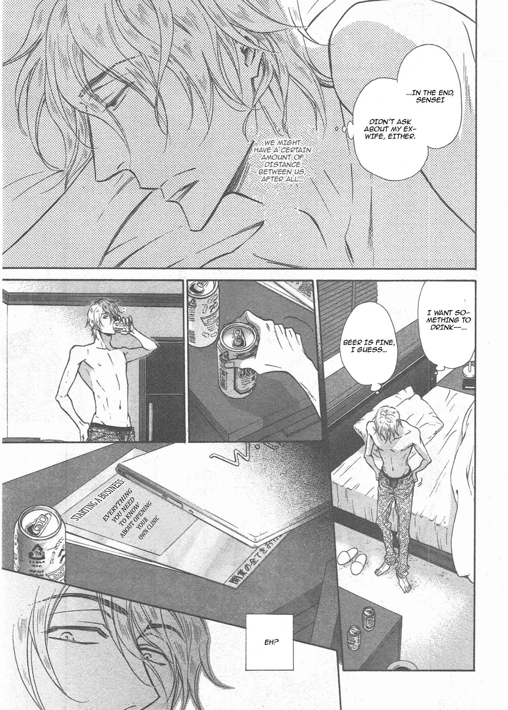 Page 26 Chapter 14 Himegoto Asobi