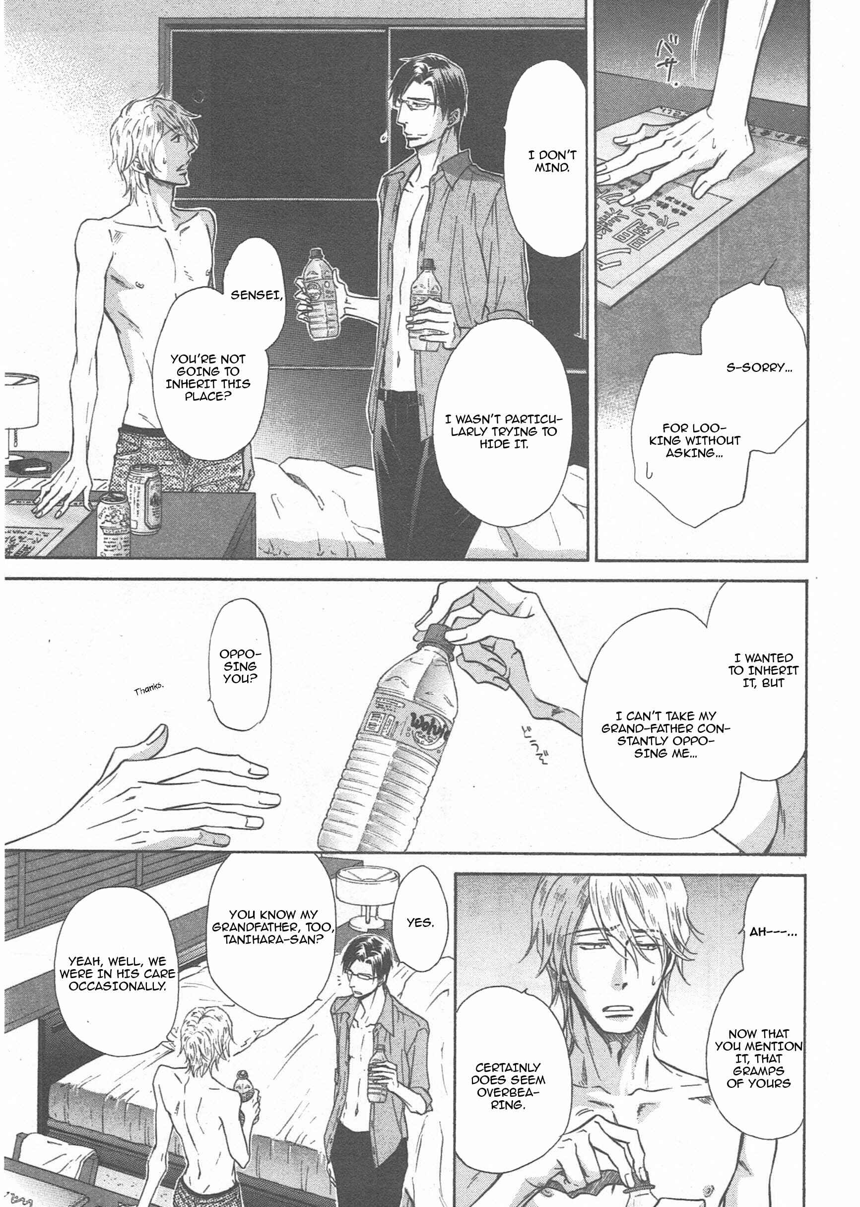Page 28 Chapter 14 Himegoto Asobi