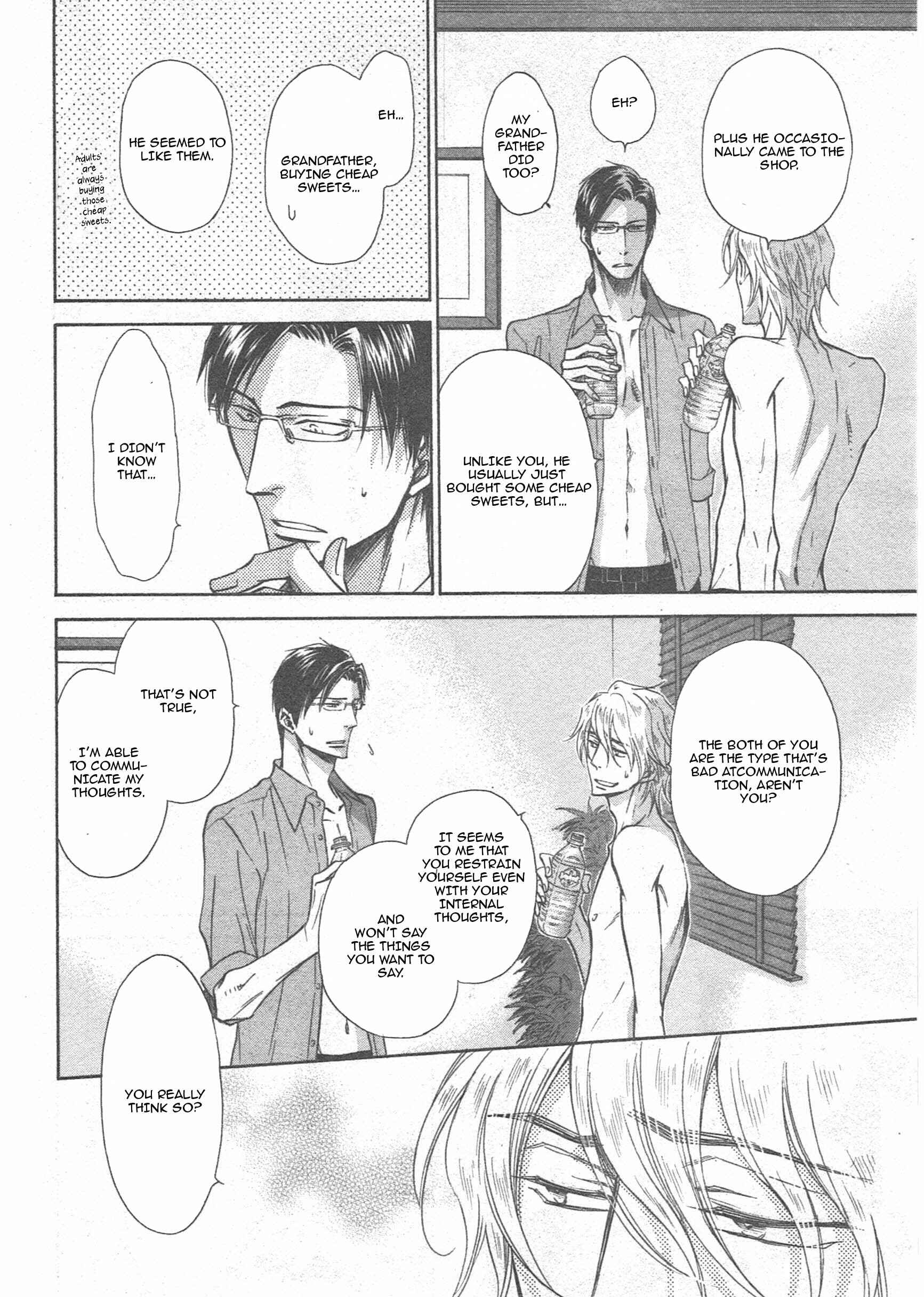 Page 29 Chapter 14 Himegoto Asobi