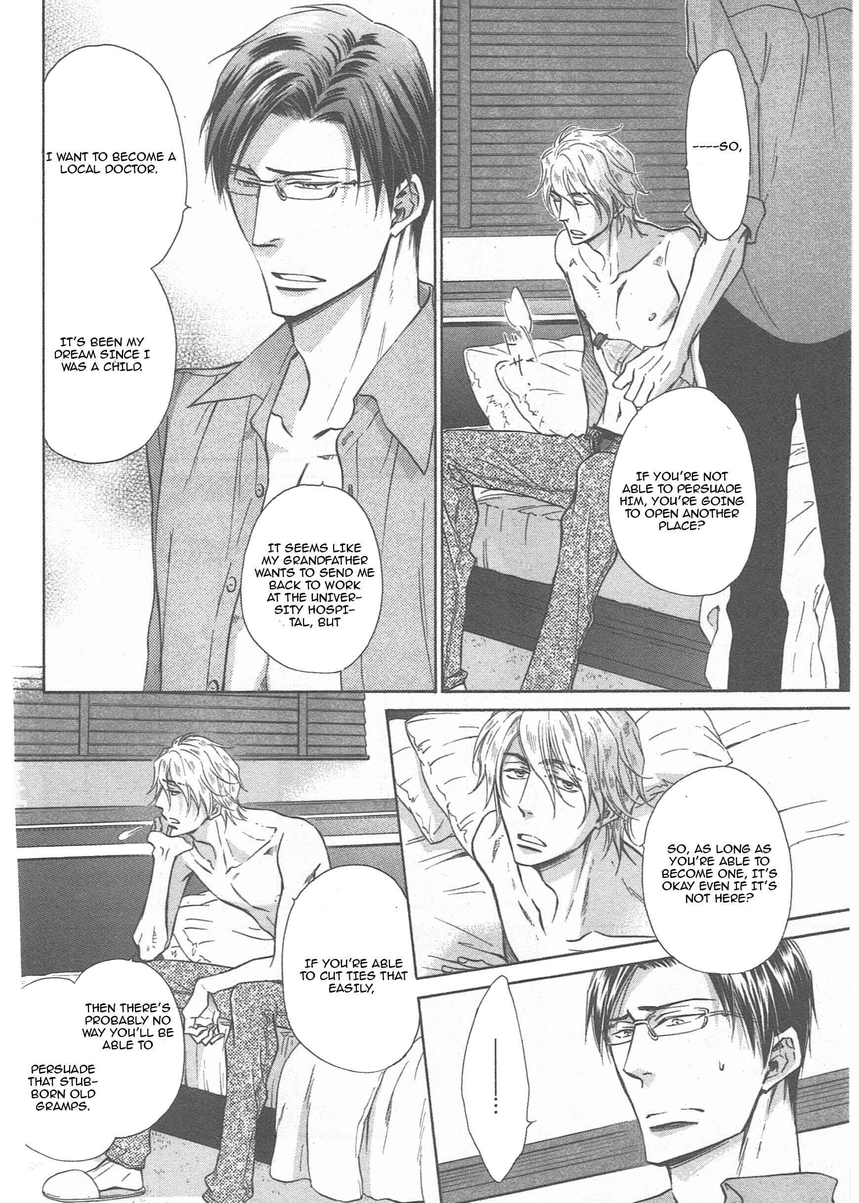 Page 31 Chapter 14 Himegoto Asobi