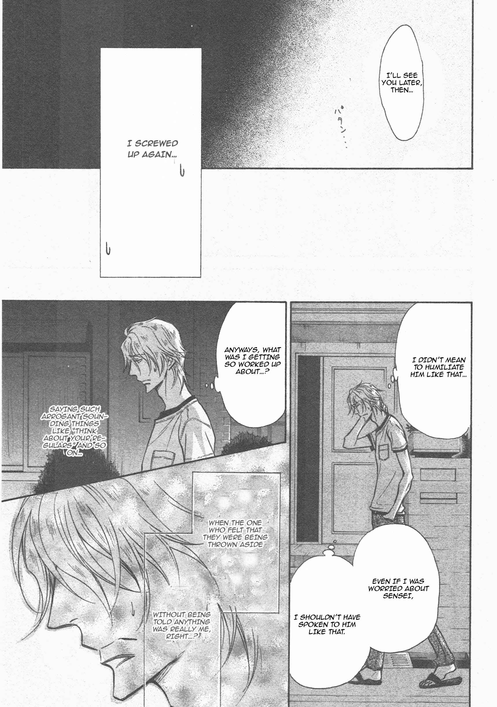 Page 34 Chapter 14 Himegoto Asobi