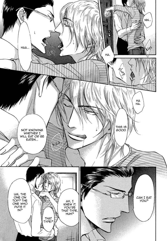 Page 10 Chapter 2 Himegoto Asobi