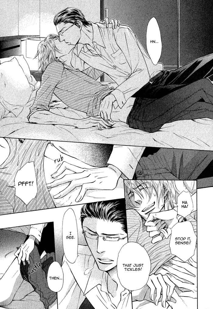 Page 12 Chapter 2 Himegoto Asobi