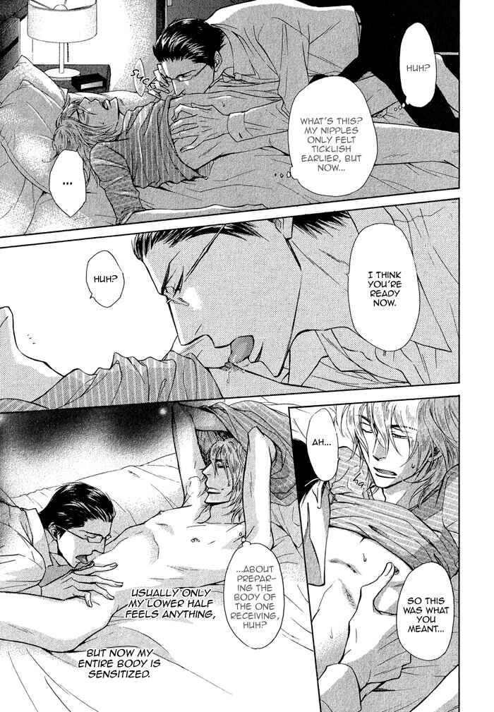 Page 16 Chapter 2 Himegoto Asobi