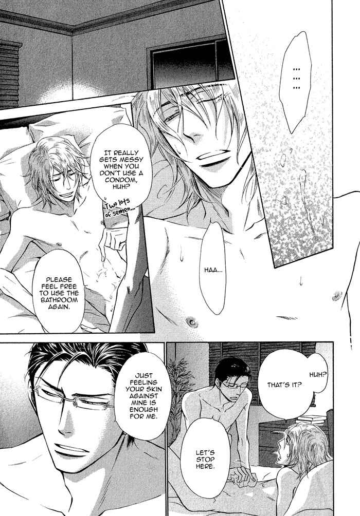 Page 19 Chapter 2 Himegoto Asobi