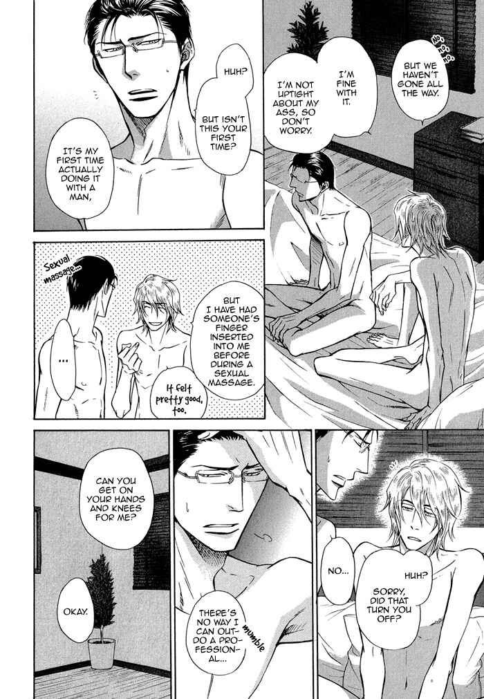 Page 20 Chapter 2 Himegoto Asobi
