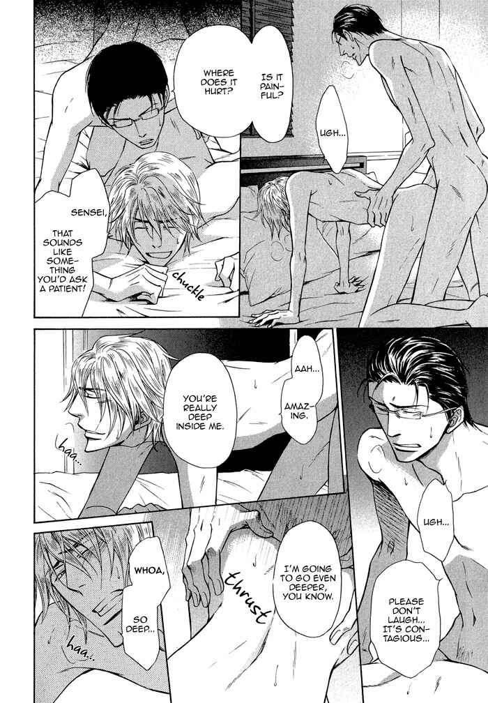 Page 24 Chapter 2 Himegoto Asobi