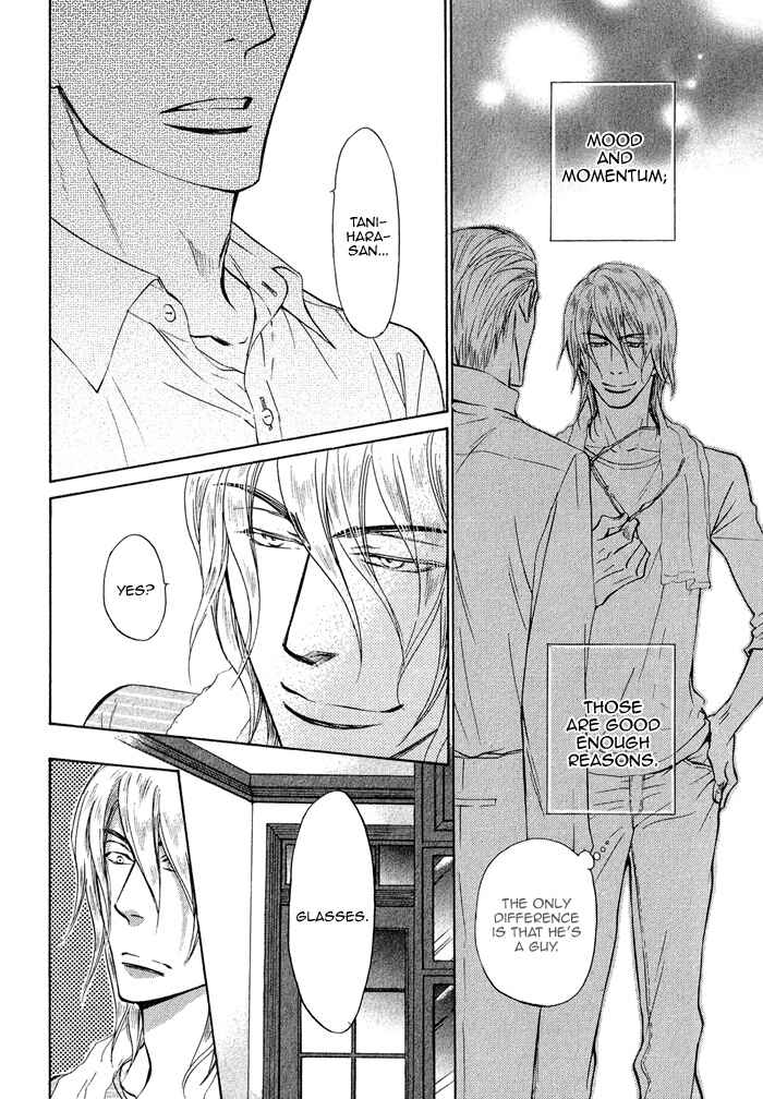Page 3 Chapter 2 Himegoto Asobi