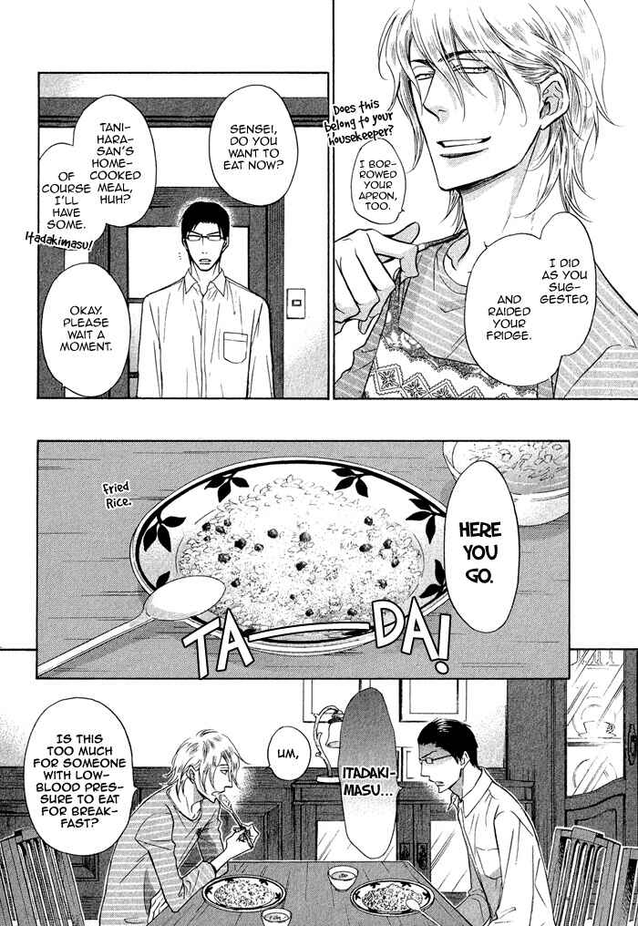 Page 30 Chapter 2 Himegoto Asobi