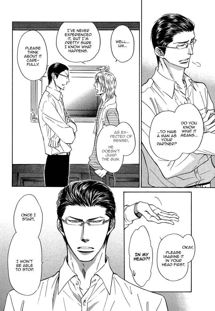 Page 5 Chapter 2 Himegoto Asobi