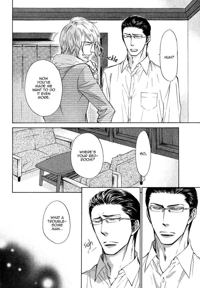 Page 7 Chapter 2 Himegoto Asobi