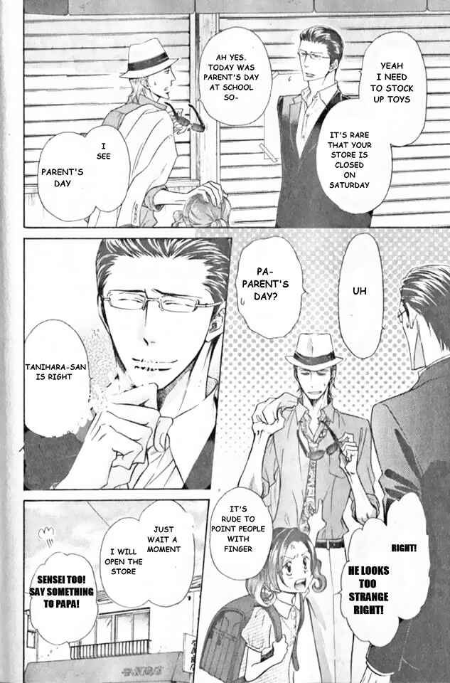 Page 10 Chapter 12 Himegoto Asobi