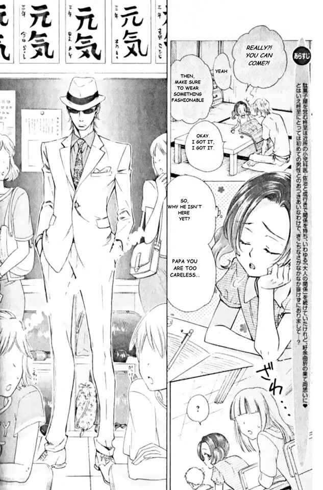 Page 2 Chapter 12 Himegoto Asobi