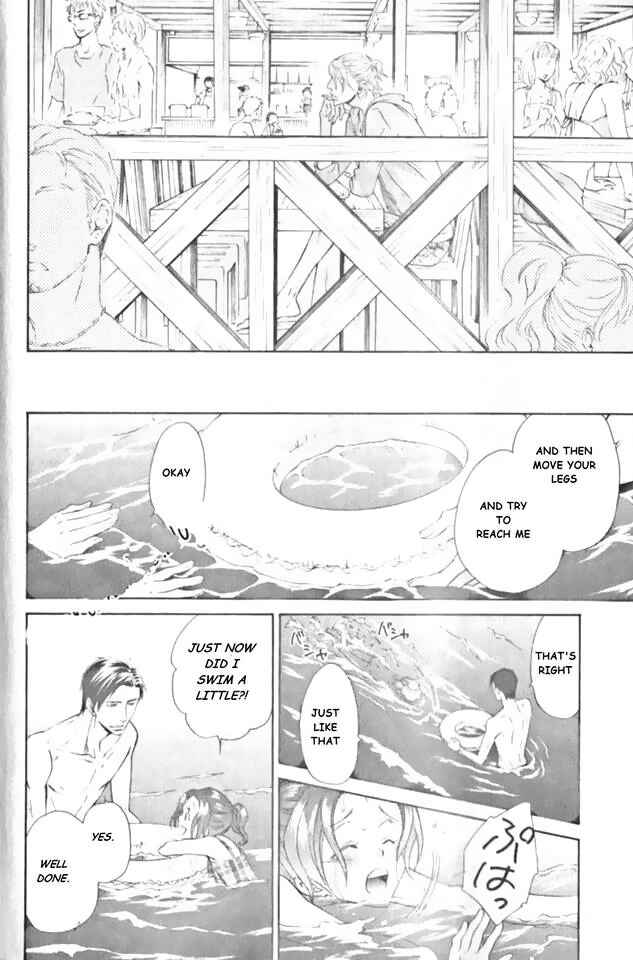 Page 20 Chapter 12 Himegoto Asobi